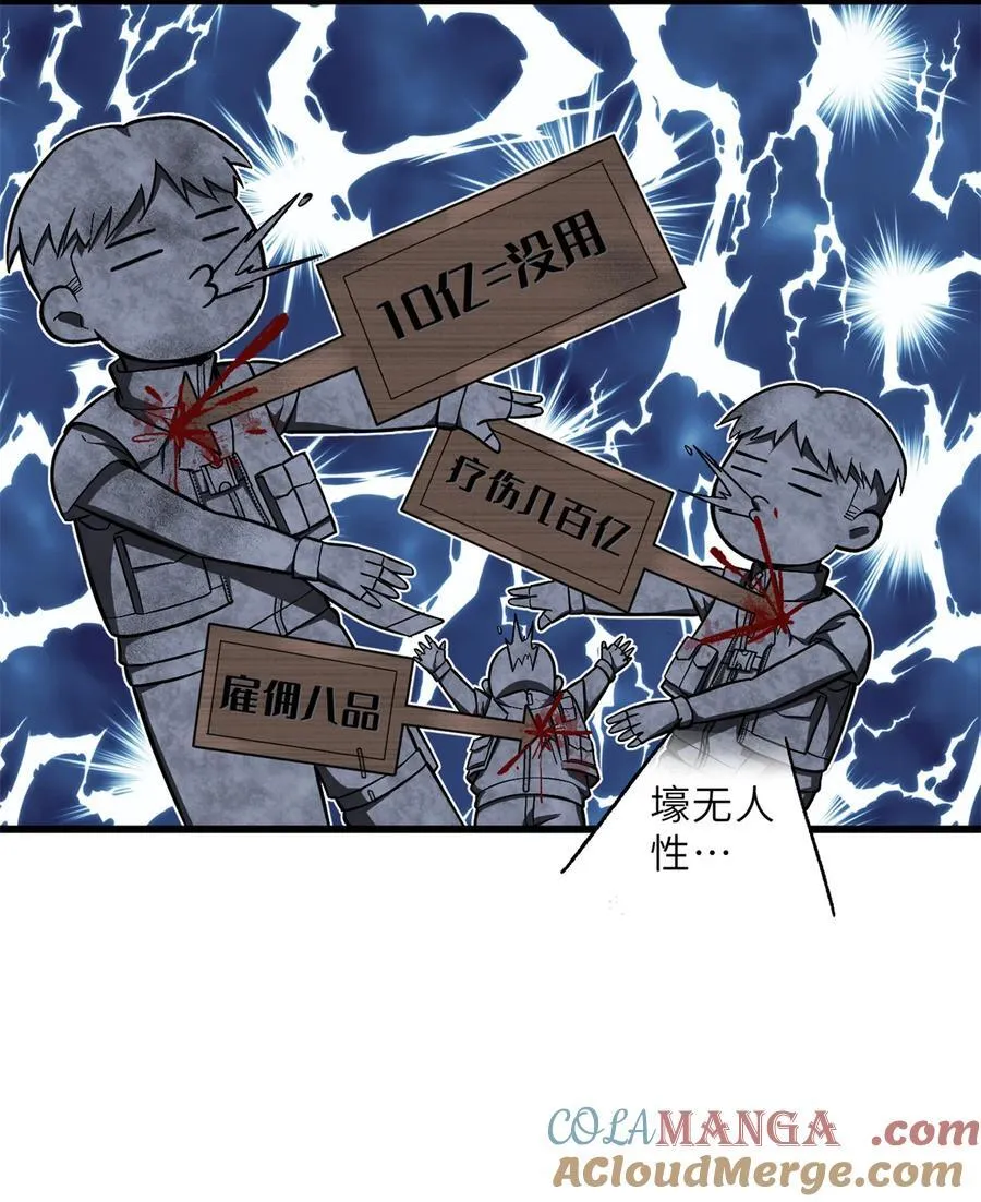 251 地窟一日游结束12