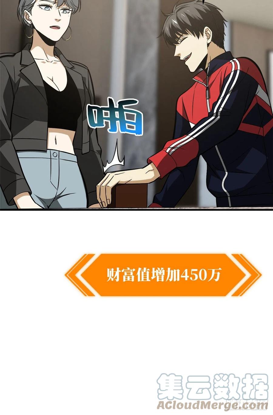 121 导师的叮嘱21