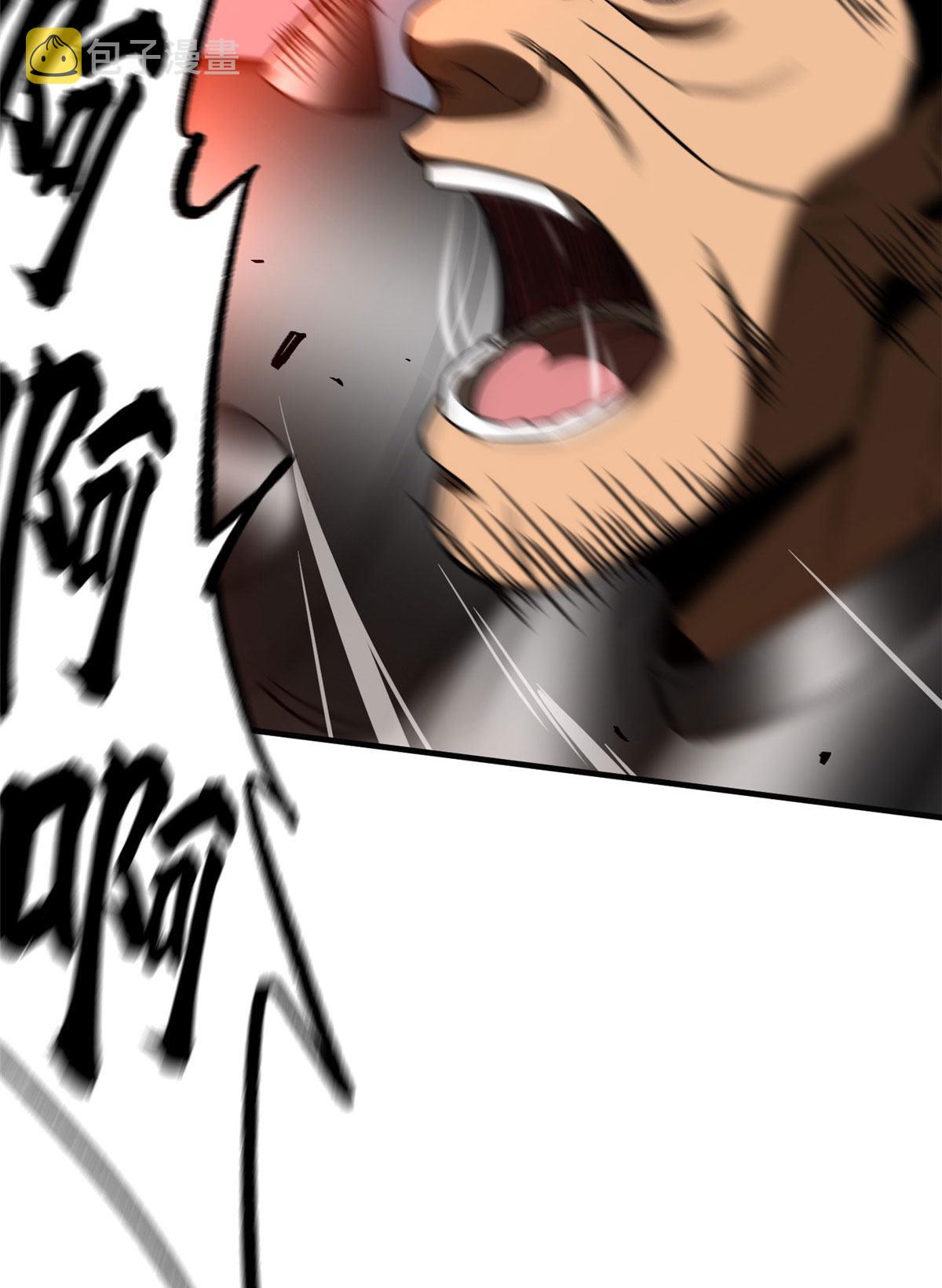 150 血刀43