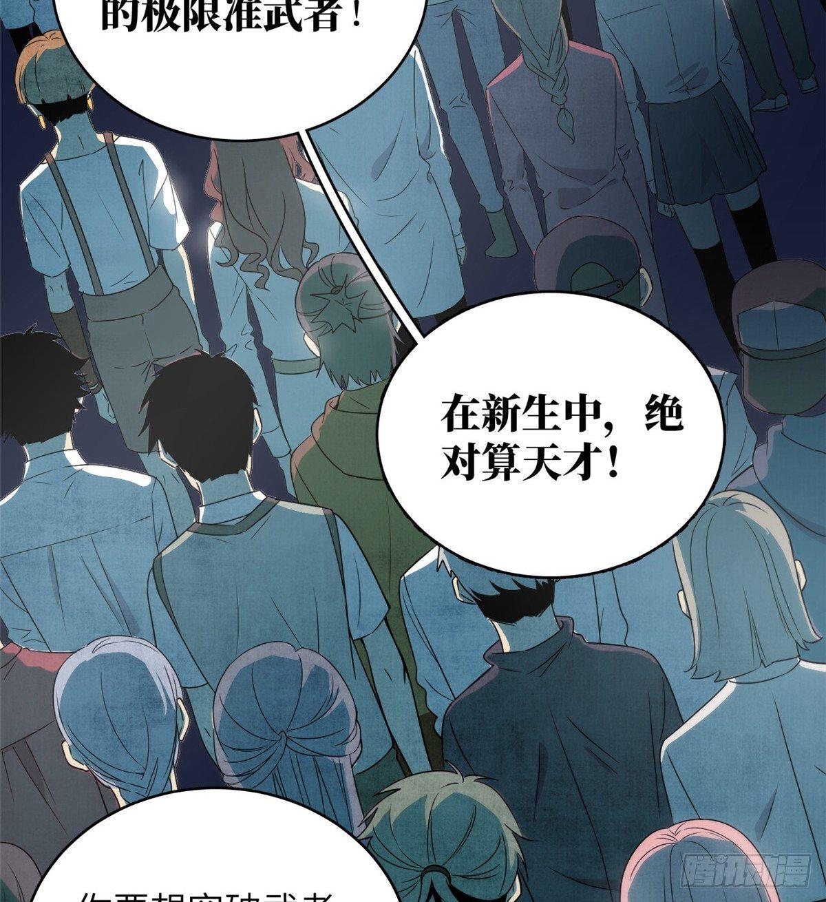 026 魔都武大报道31