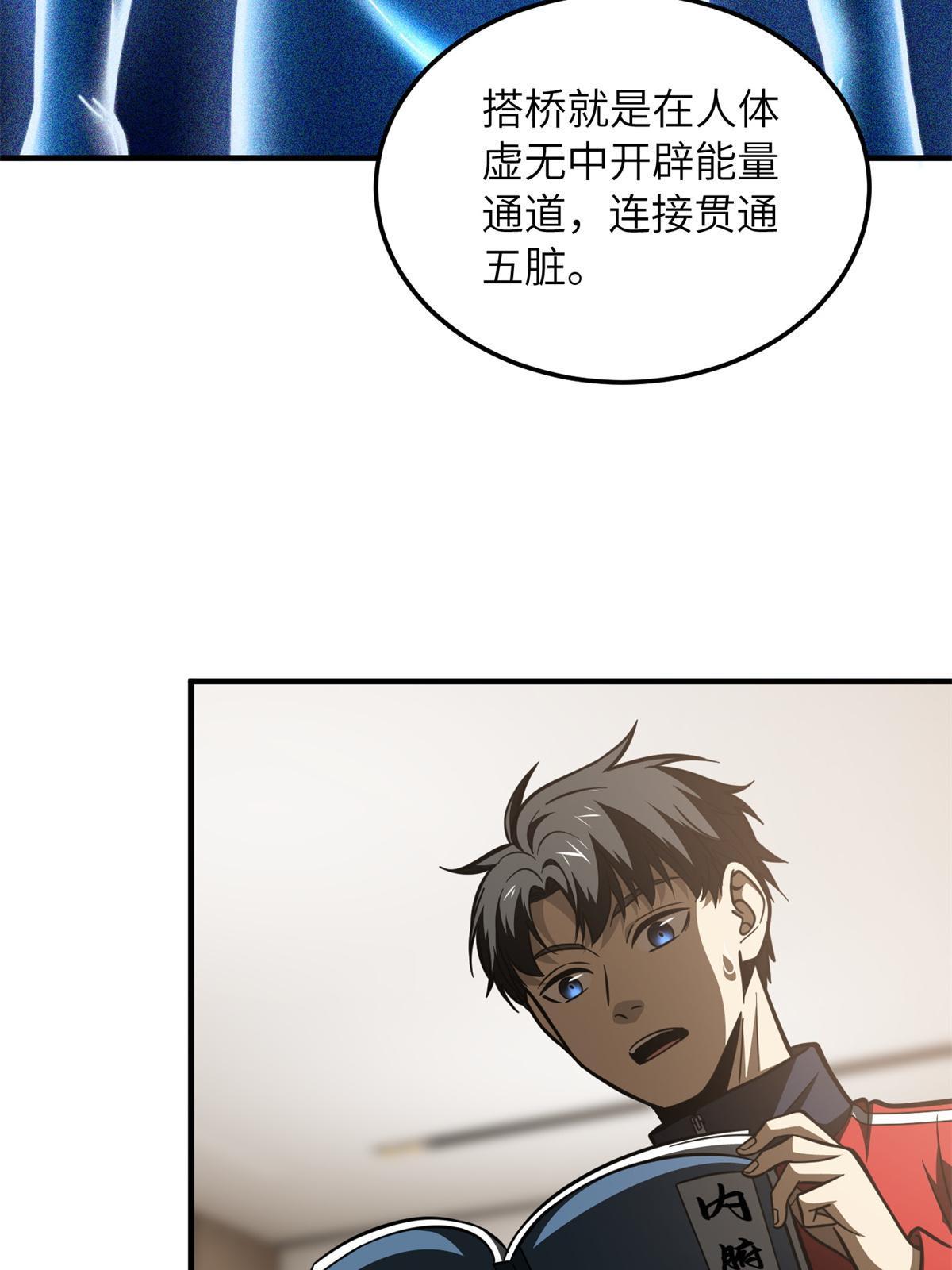 169 升职24