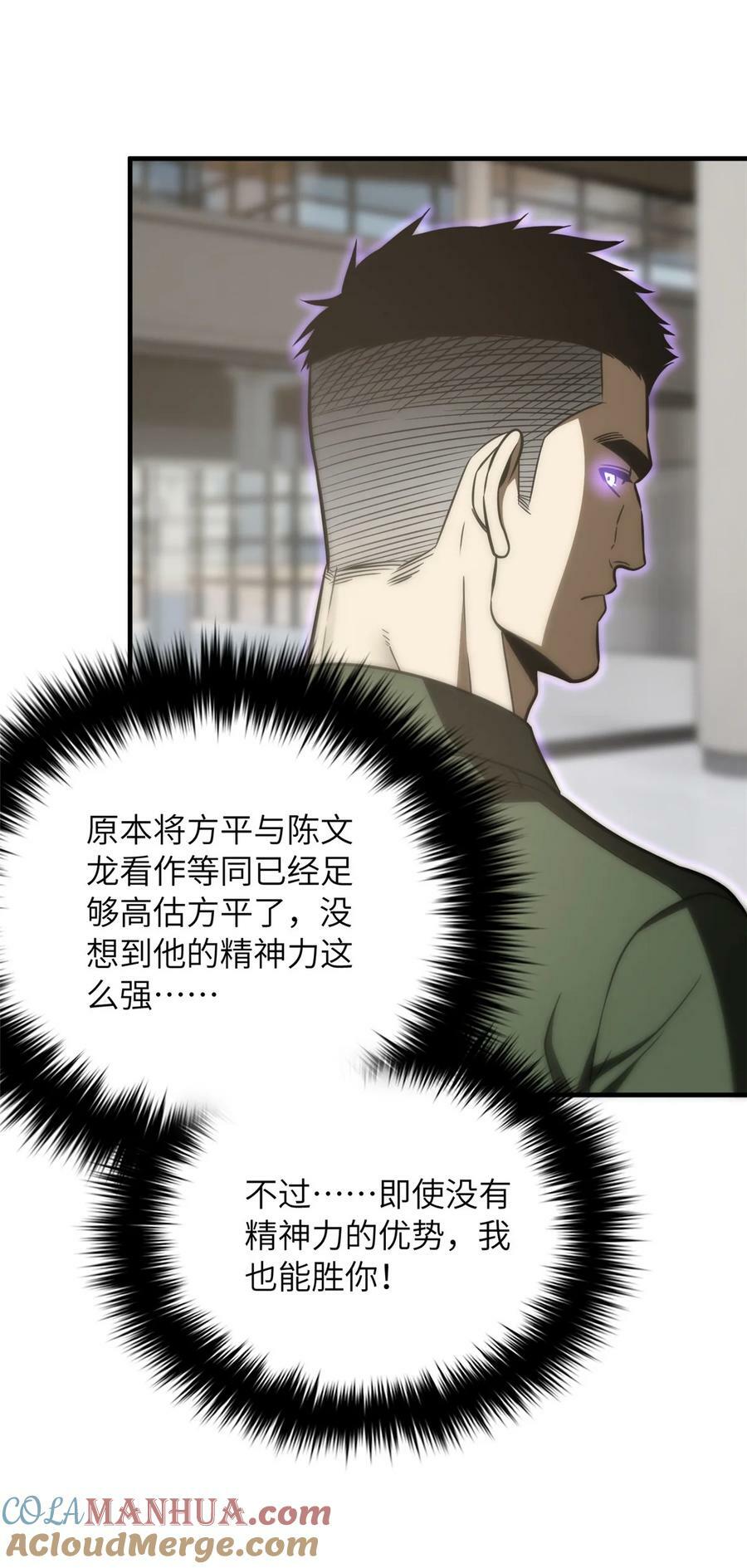 214 前往京都21