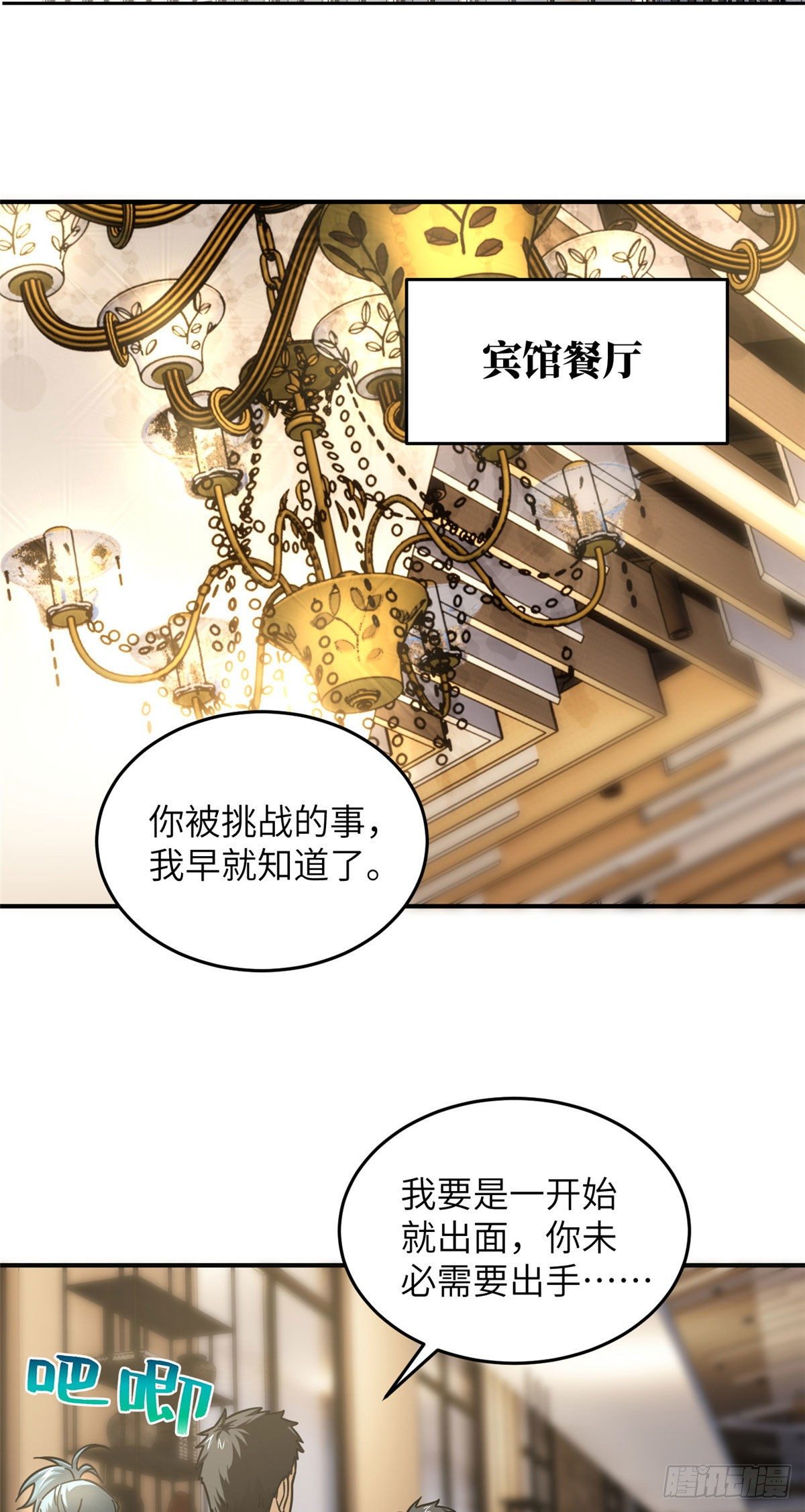 050 习惯就好16