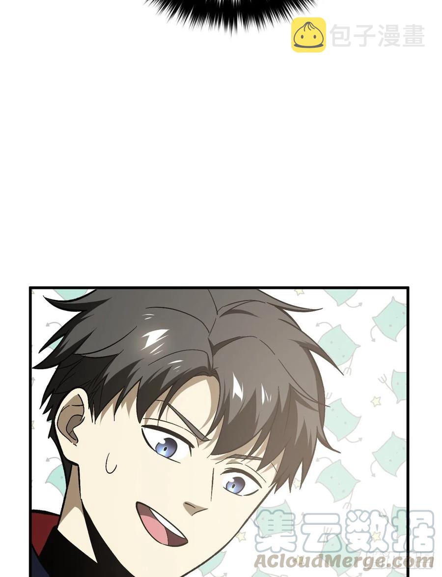 076 交流赛开幕52