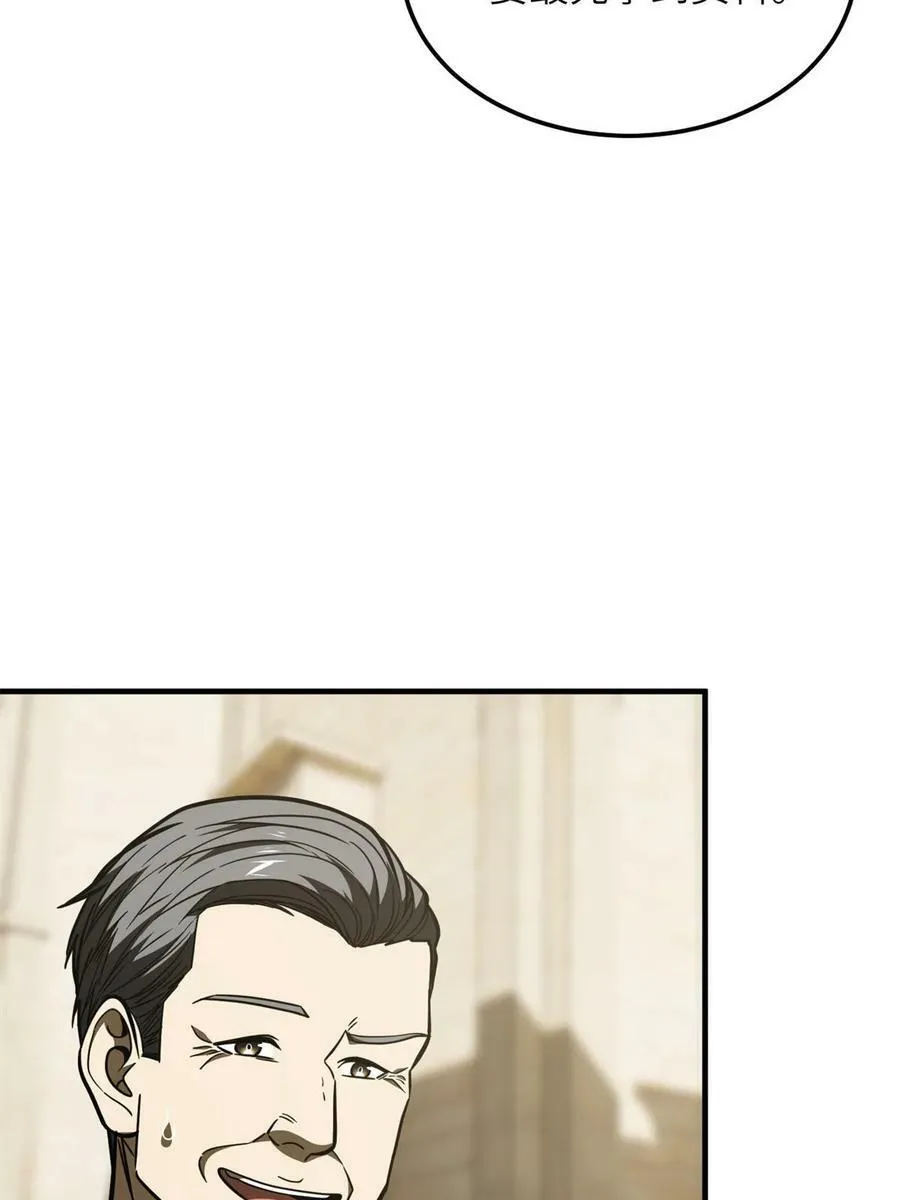 196 平衡了28