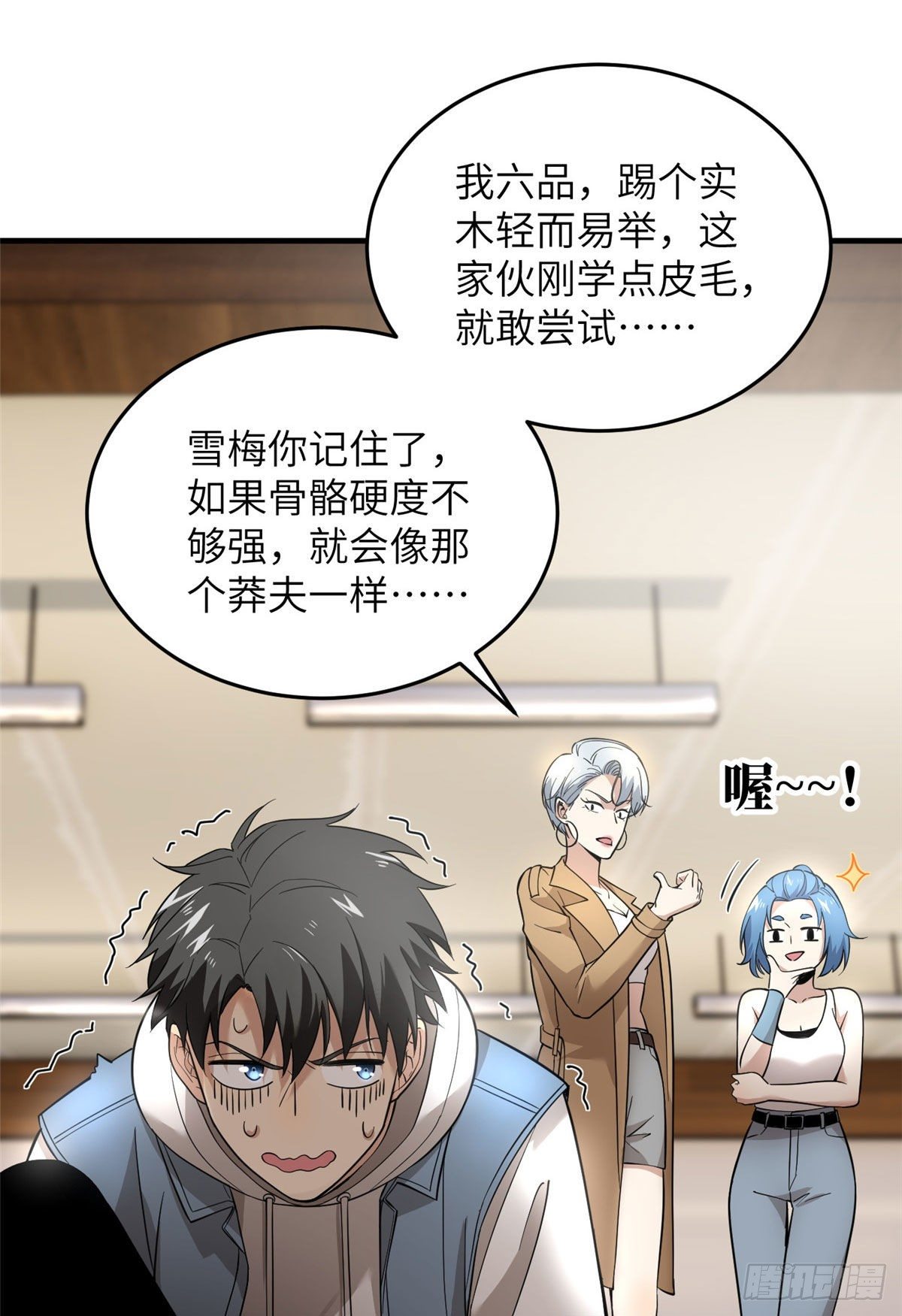 040 天赋异禀19