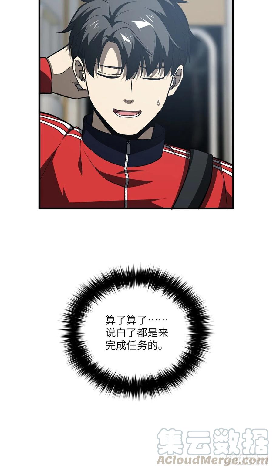 96 一群菜鸟6