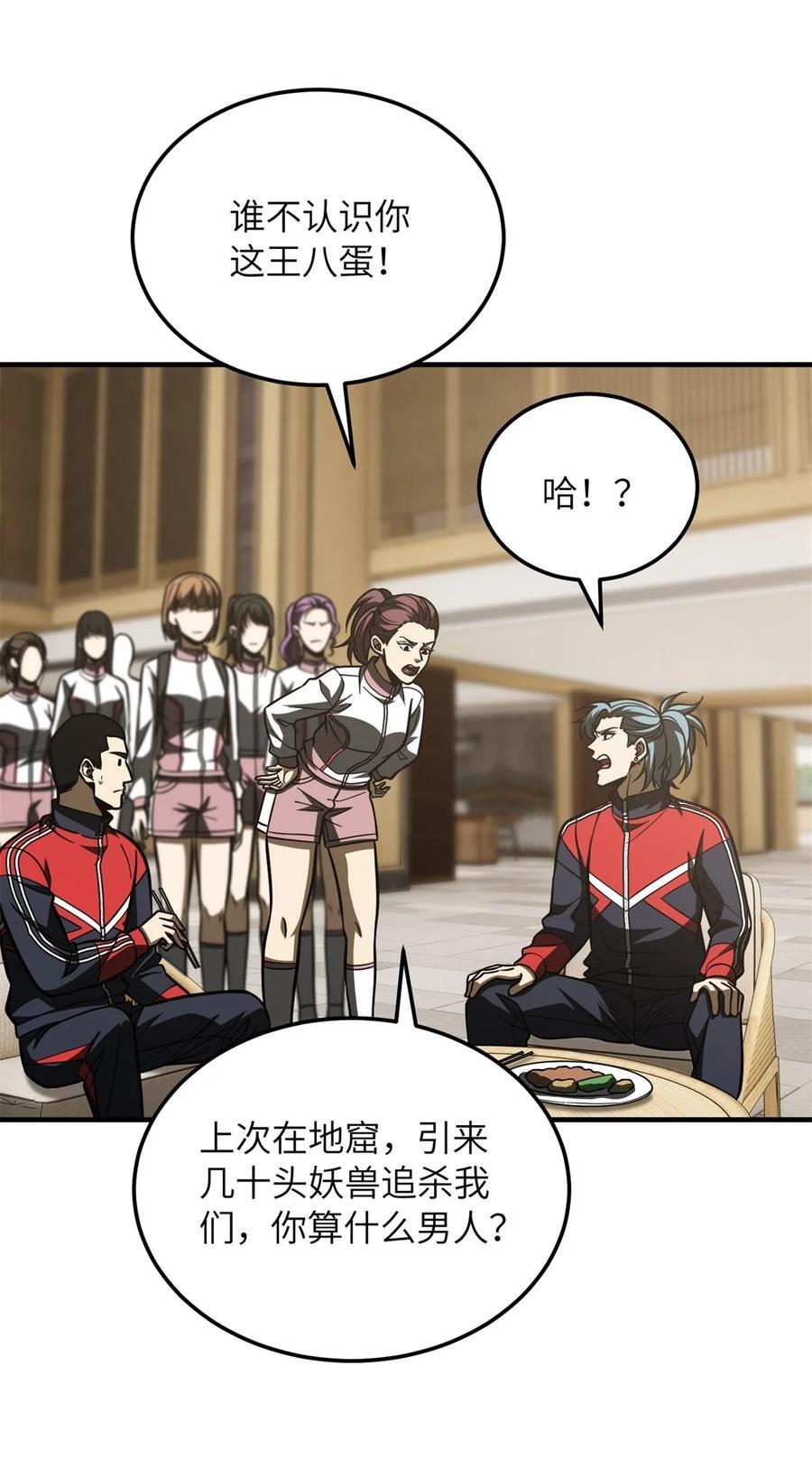 215 心虚7