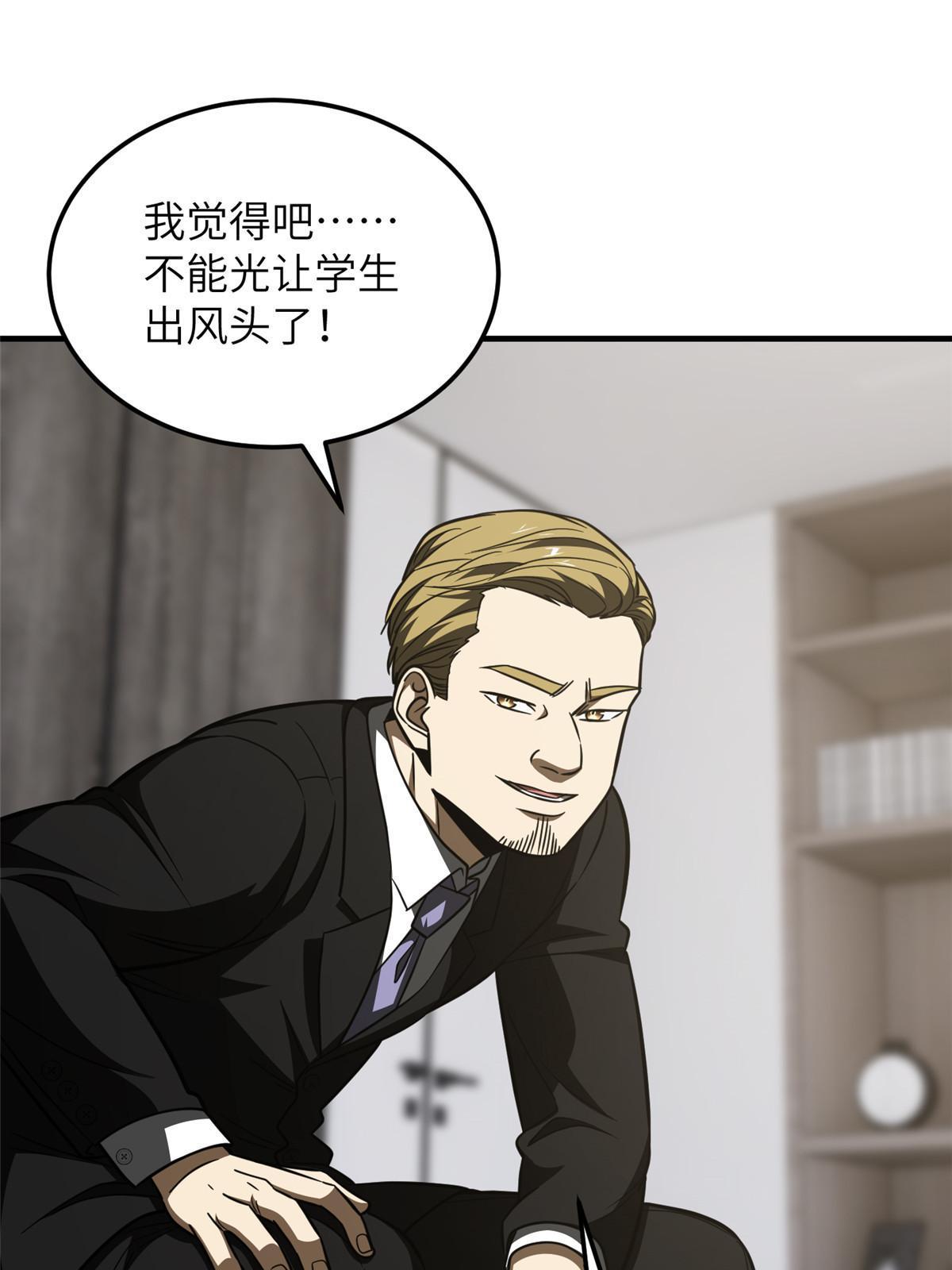 182 试试吧44