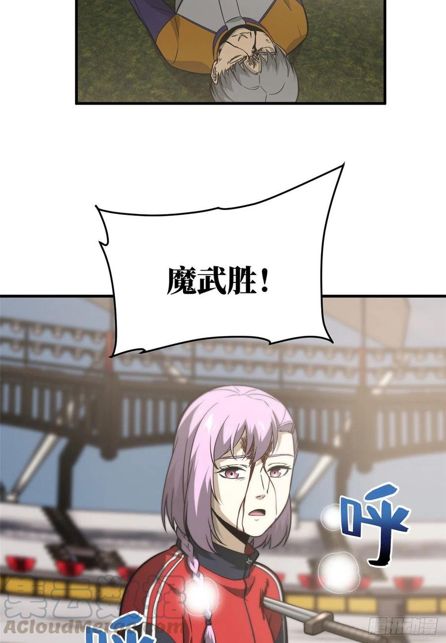 082 怎么会这样36