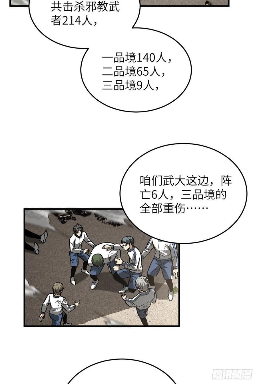 105 欠缺15