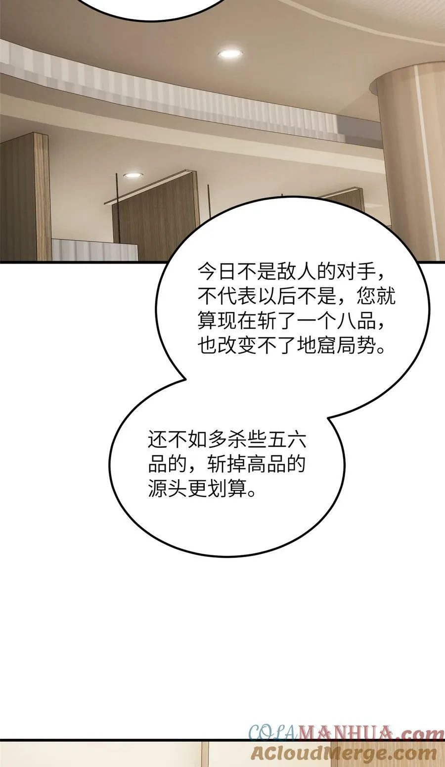 208 搞钱18