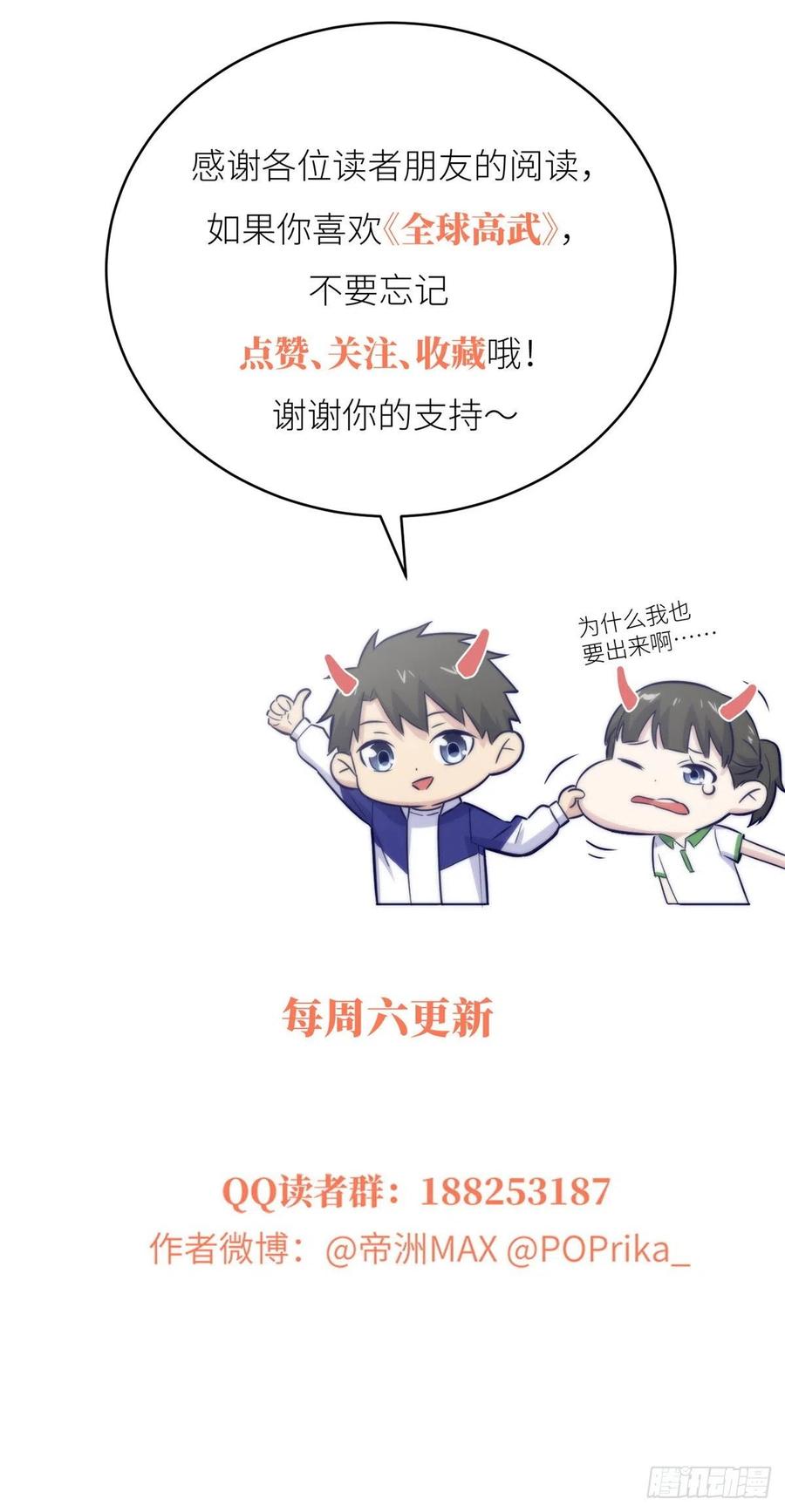073 中品战法70
