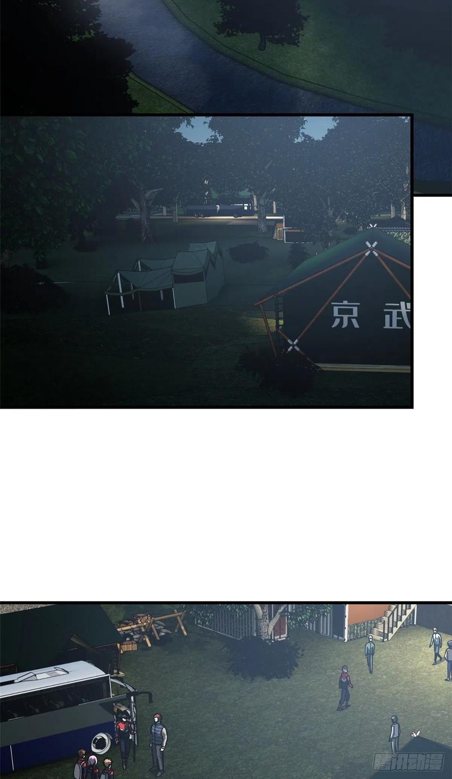 96 一群菜鸟1