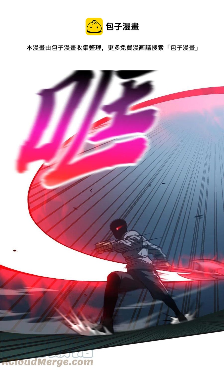 144 袭营12