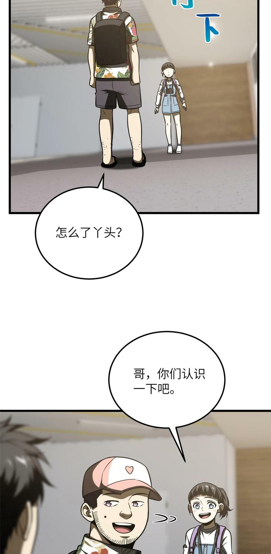 210 欠条11