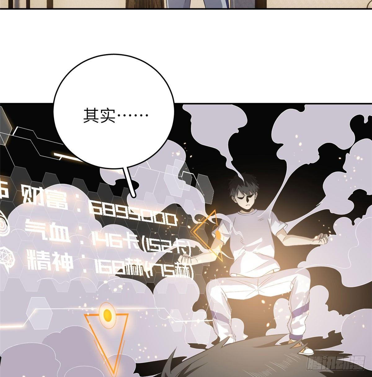 021 奖励了套房子？31