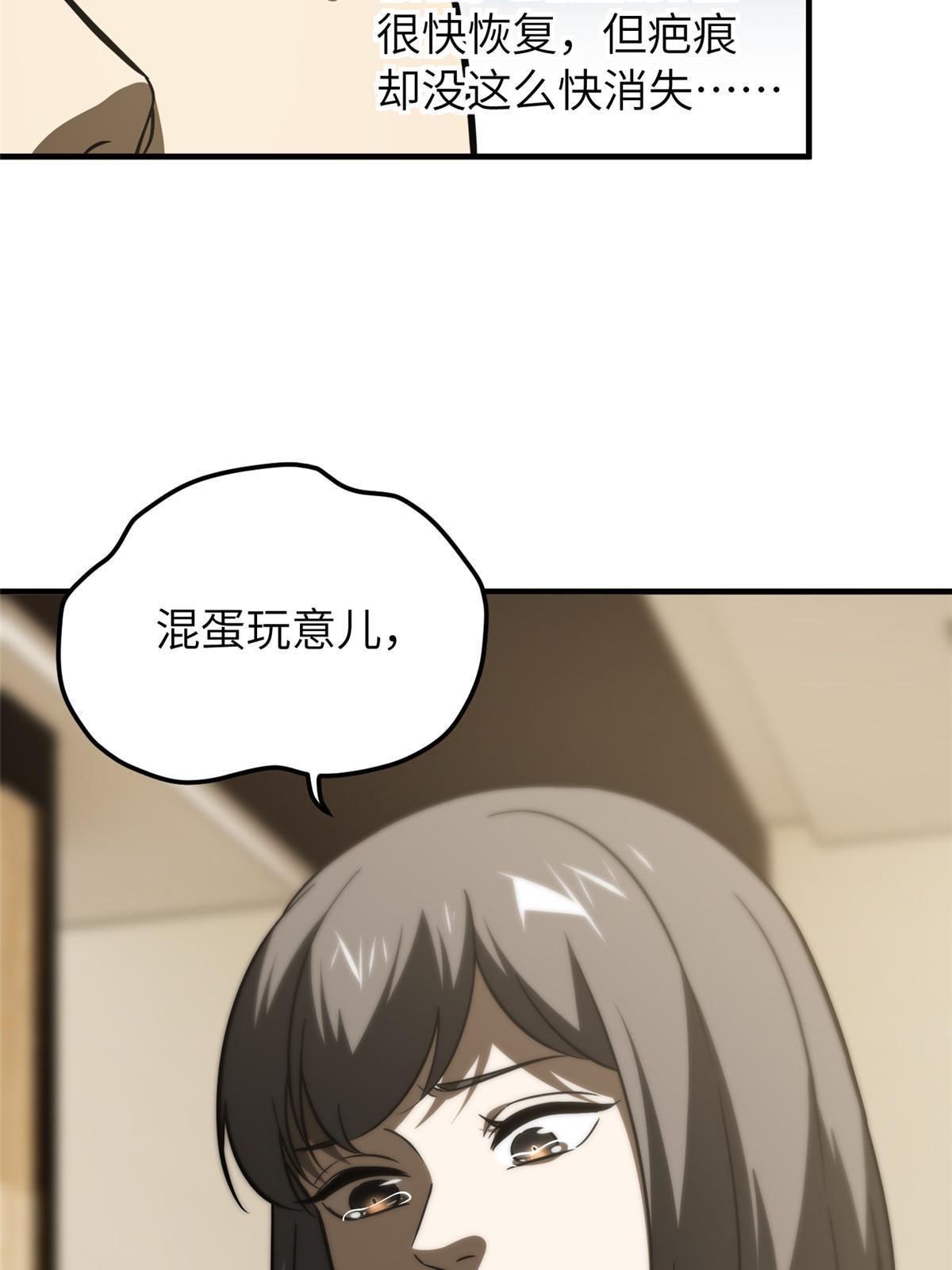 154 超越之路37