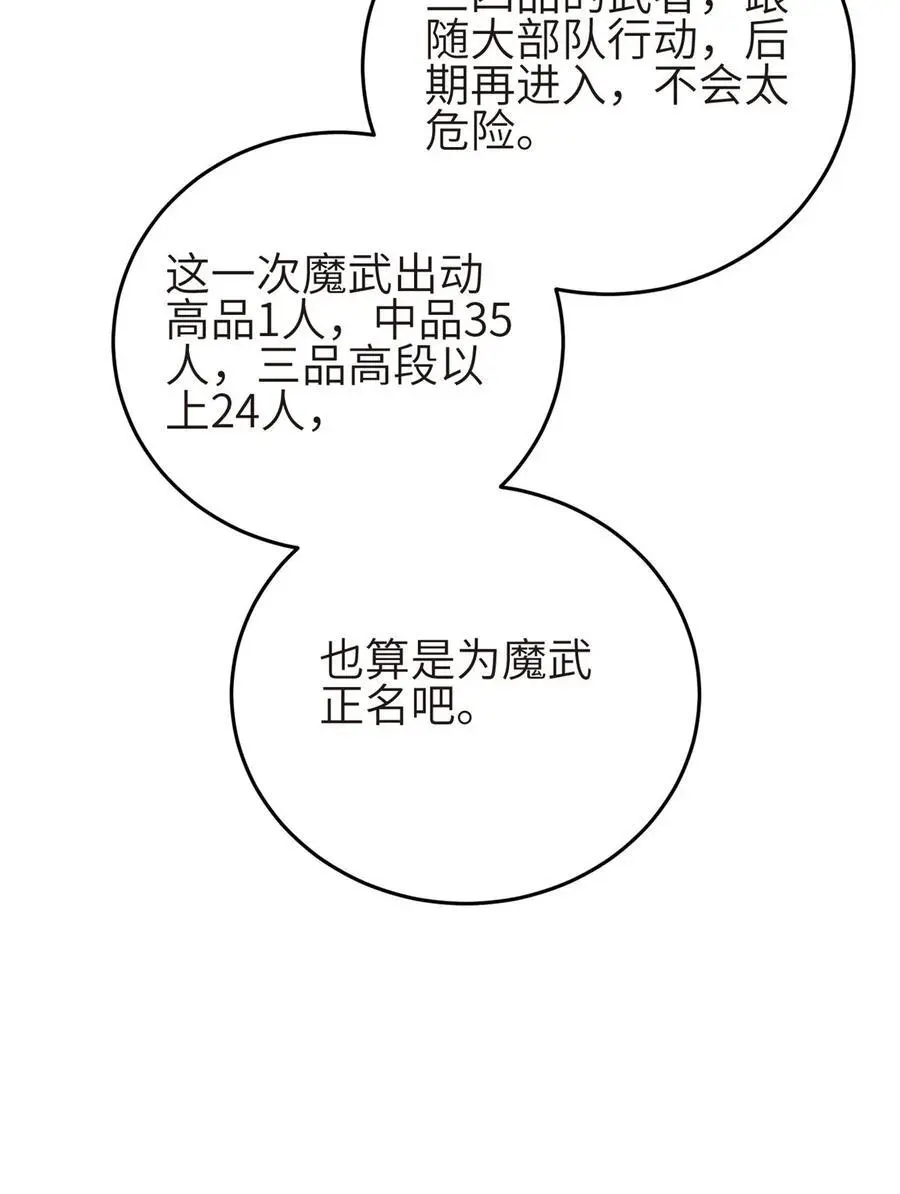 234 第一批进入2