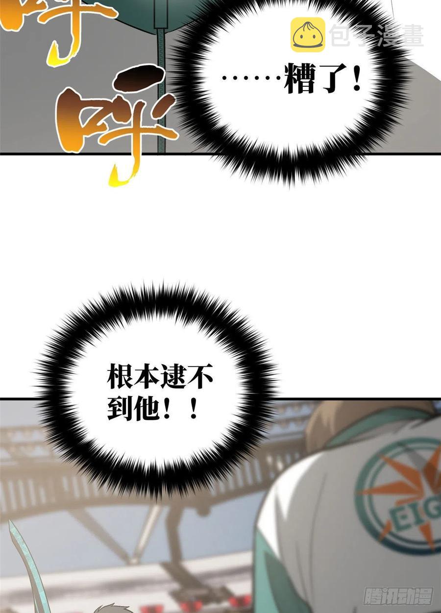 078 方平首战35