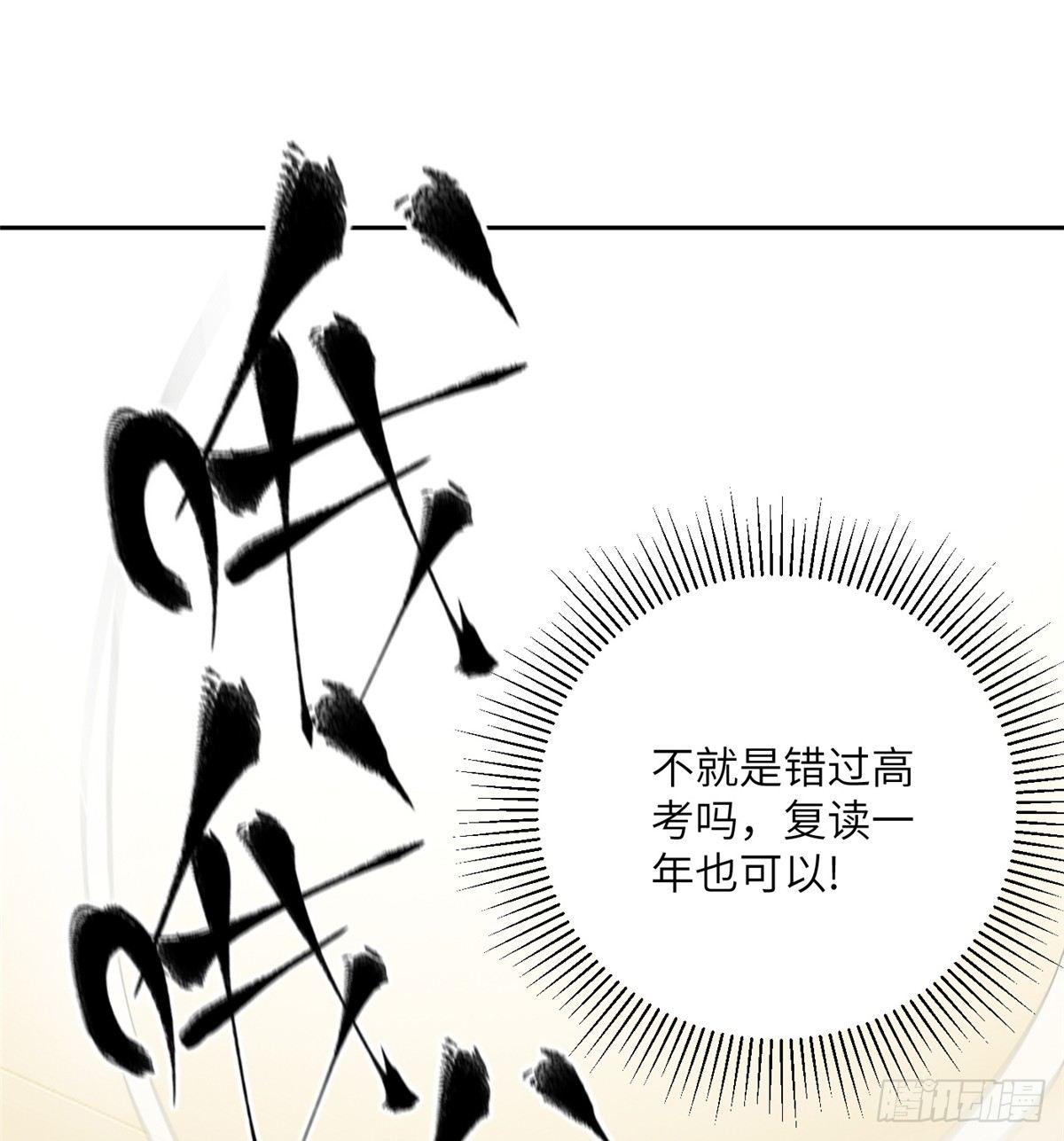 013 第一次修炼29