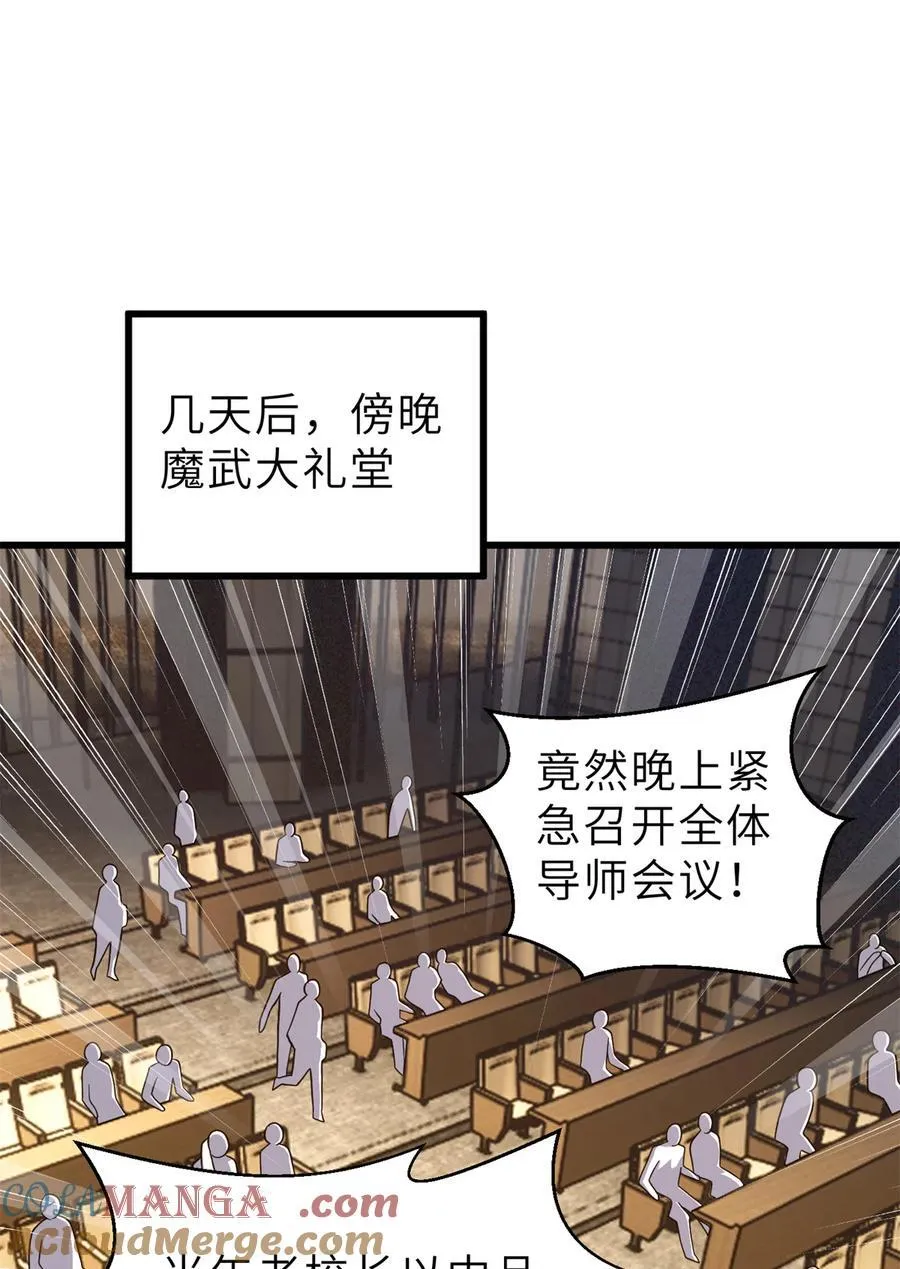 243 充当改革先锋45