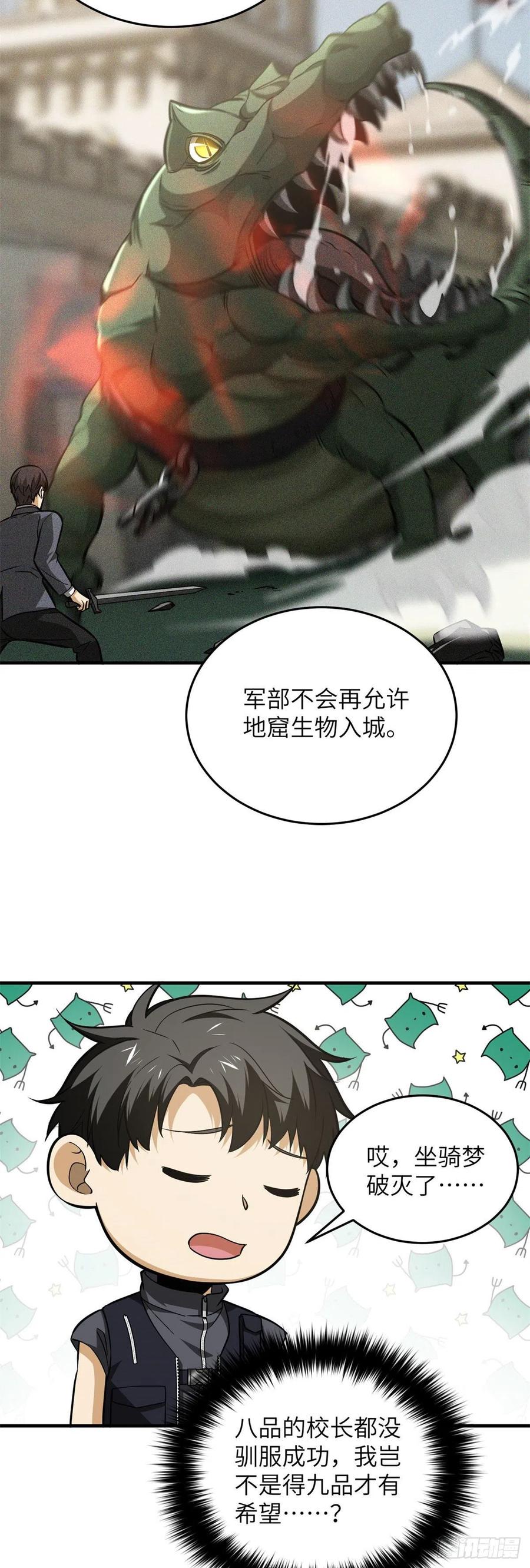 125 不安9