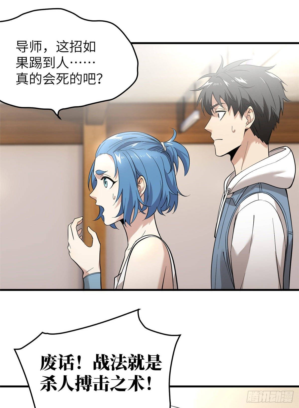 039 戳脚30