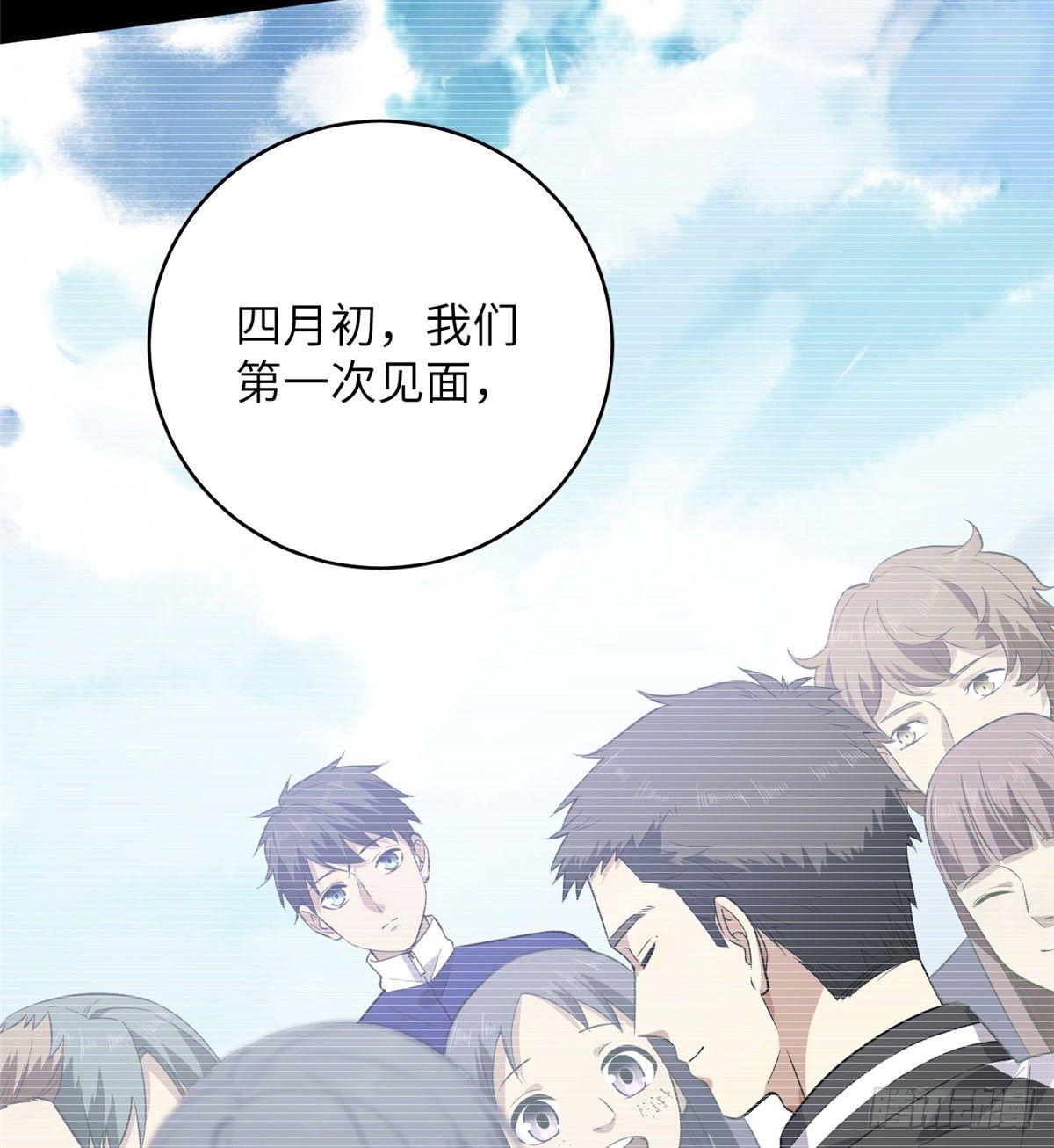 023 和老王切磋39
