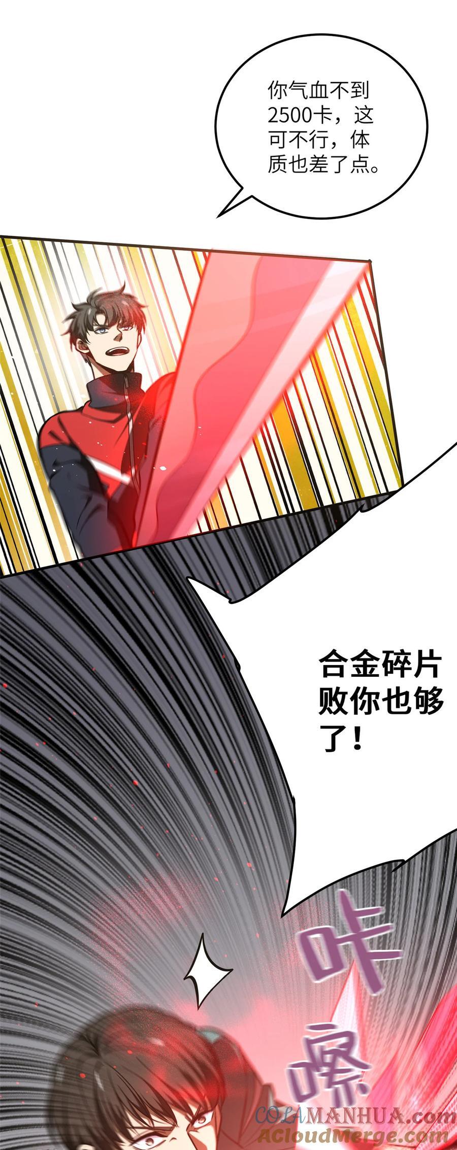 225 有血任性8