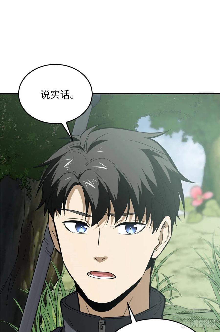 127 矛盾19