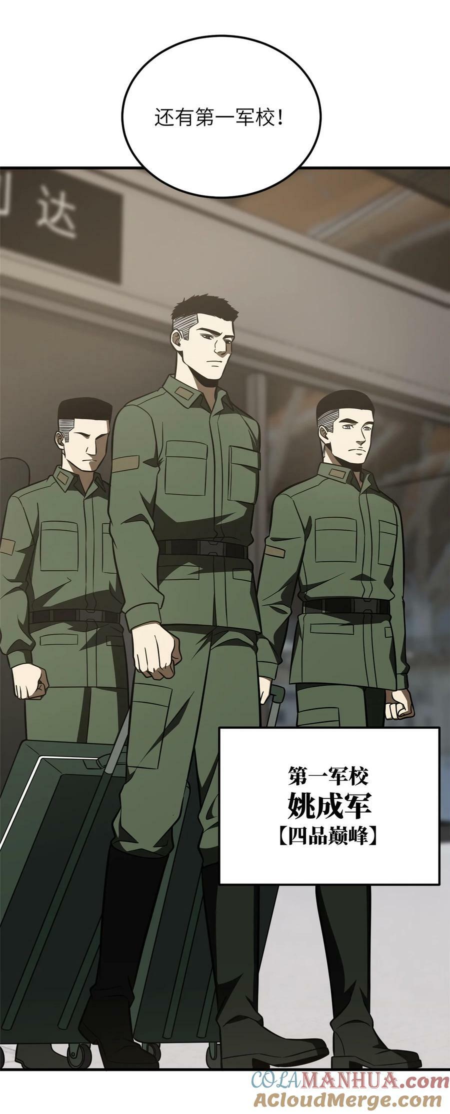 214 前往京都18
