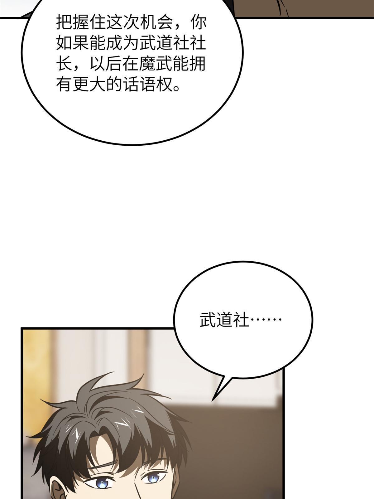 171 四品中段35
