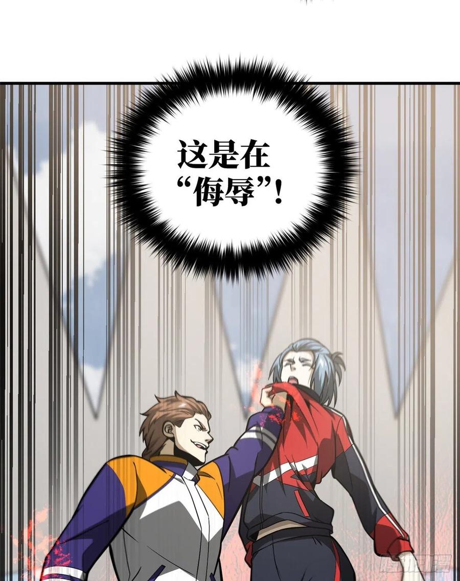 081 魔武VS京武44
