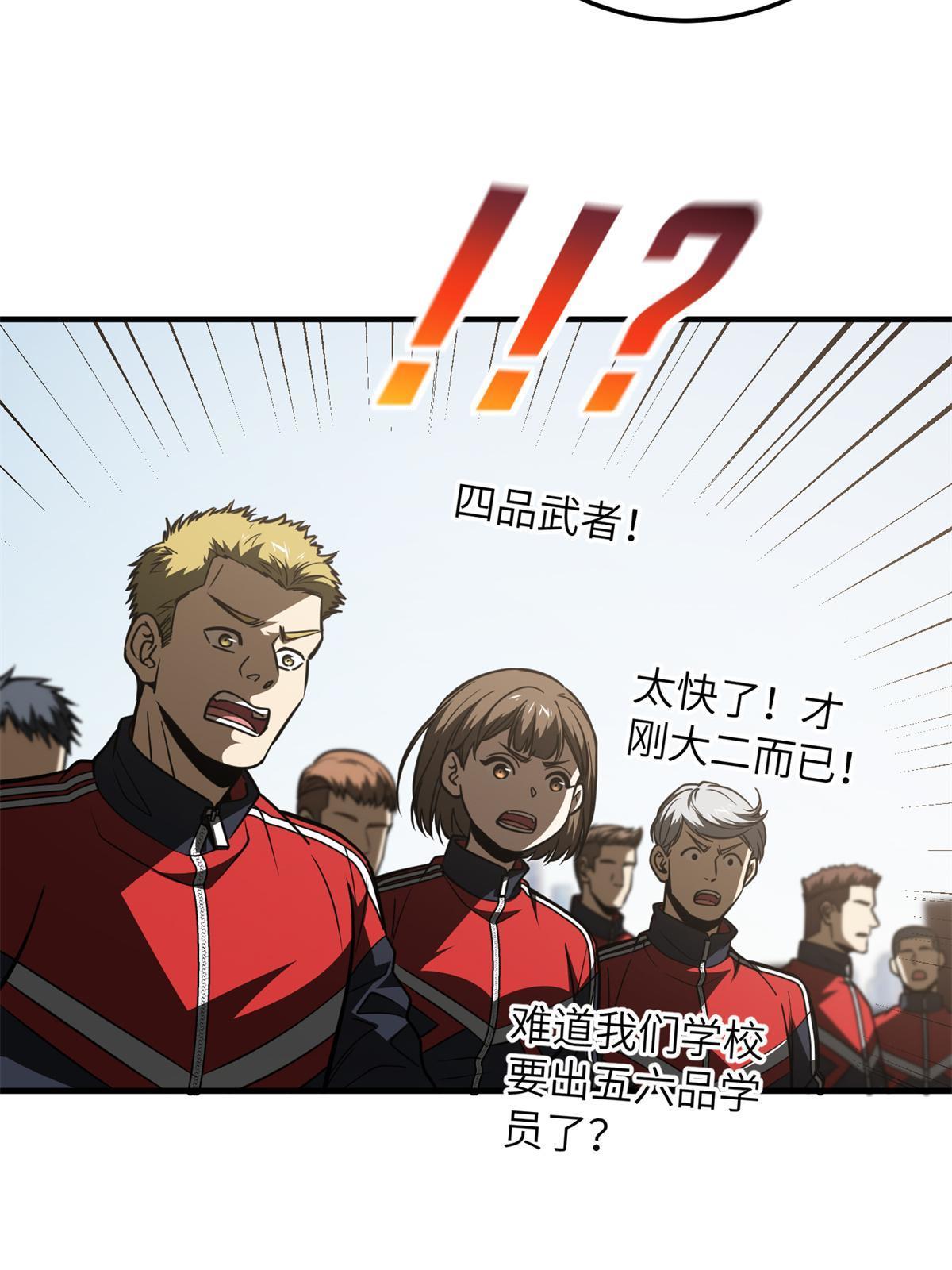 174 差距13