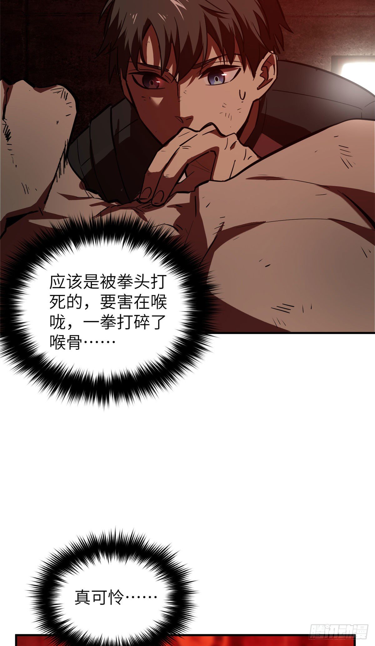 058 约定的奖励43