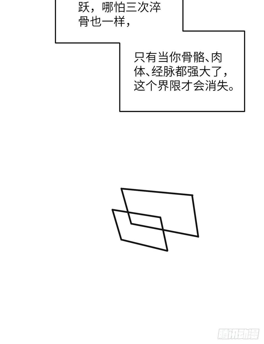 138 突围17