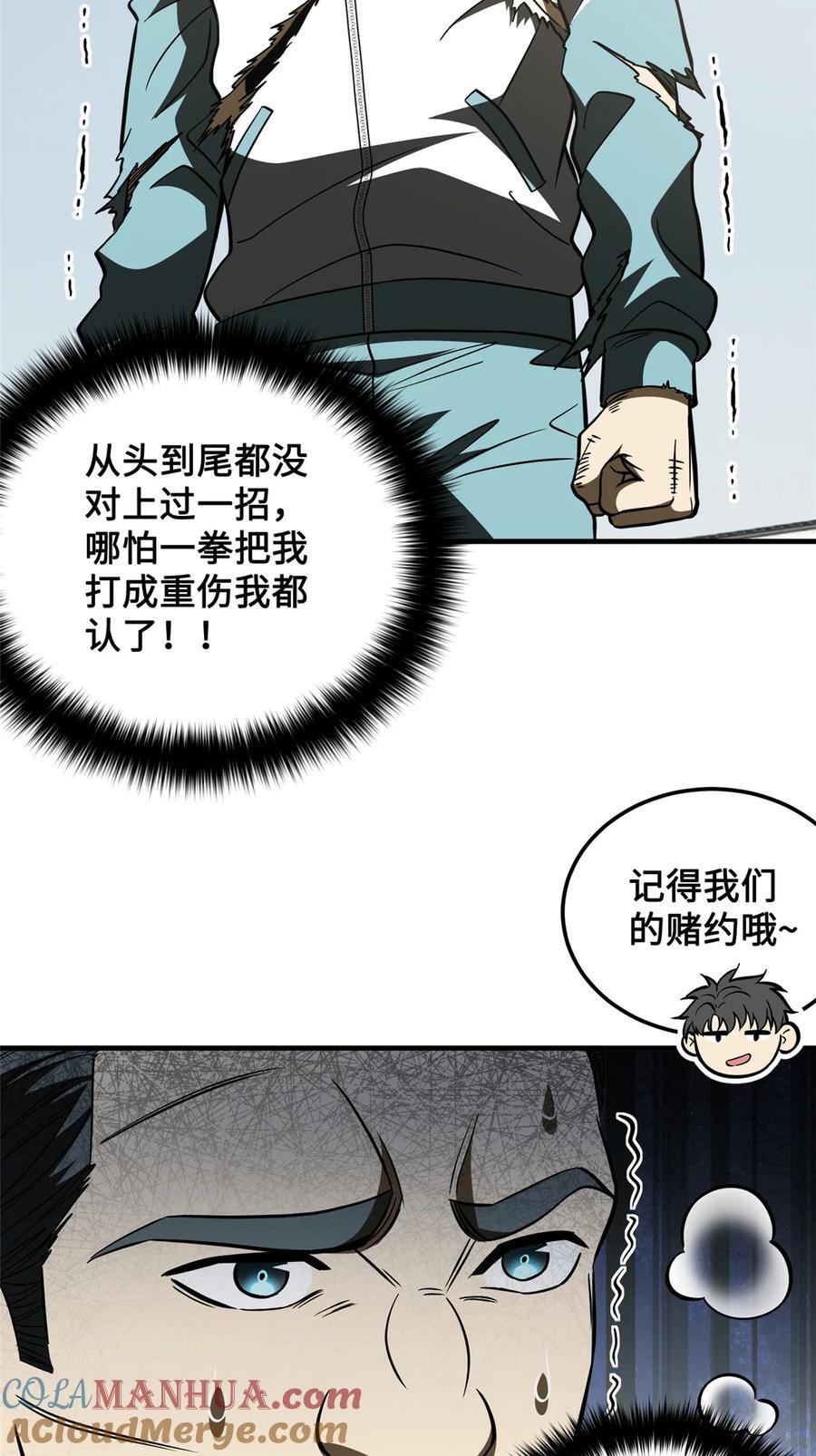 222 秒杀2
