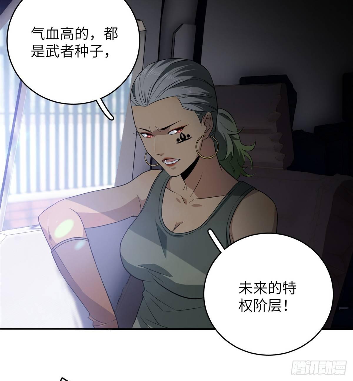 017 猖狂的邪教41