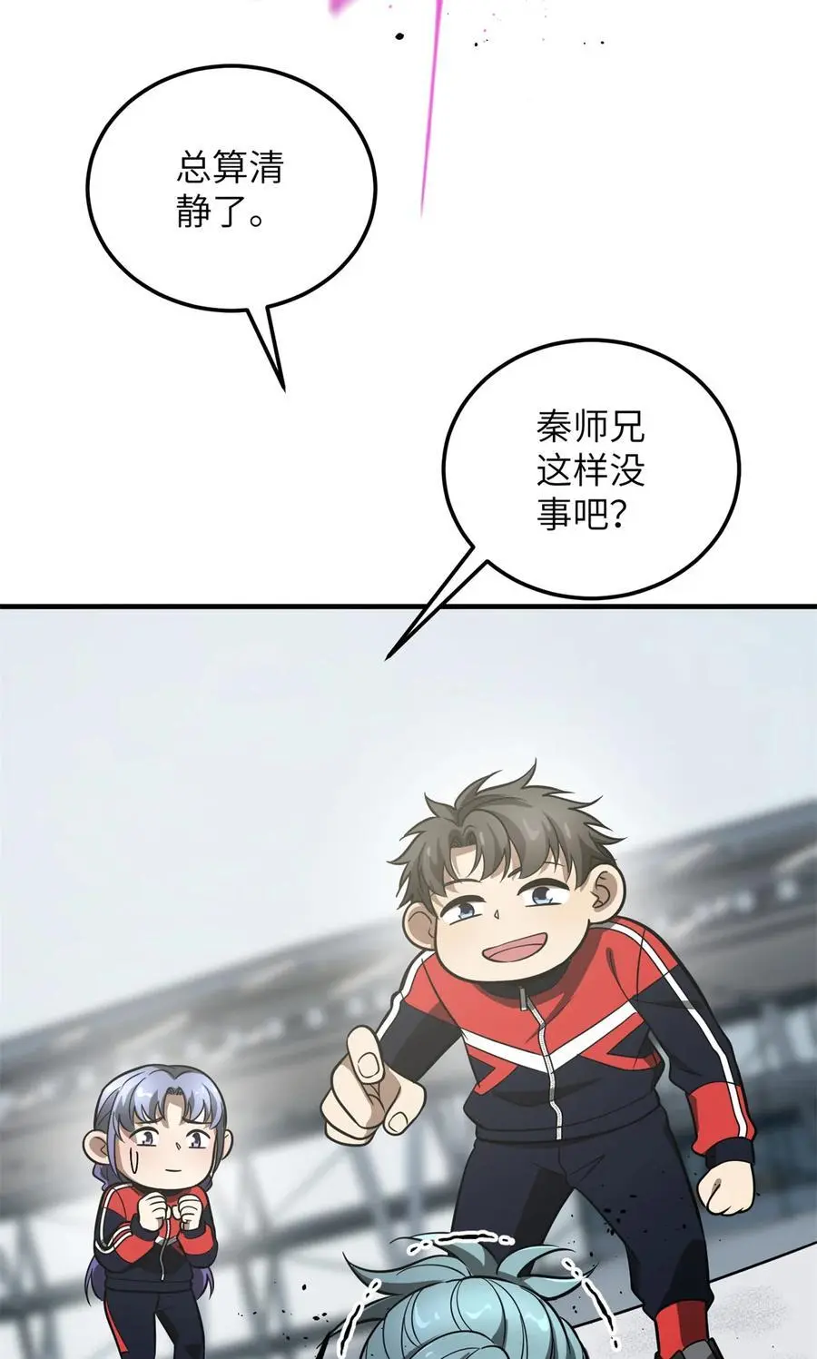 229 五品间的竞争13