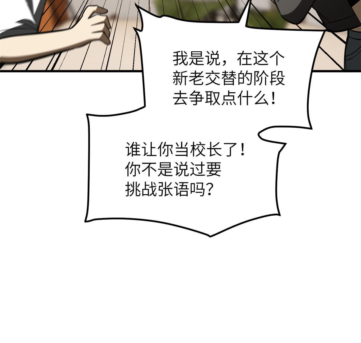 171 四品中段33