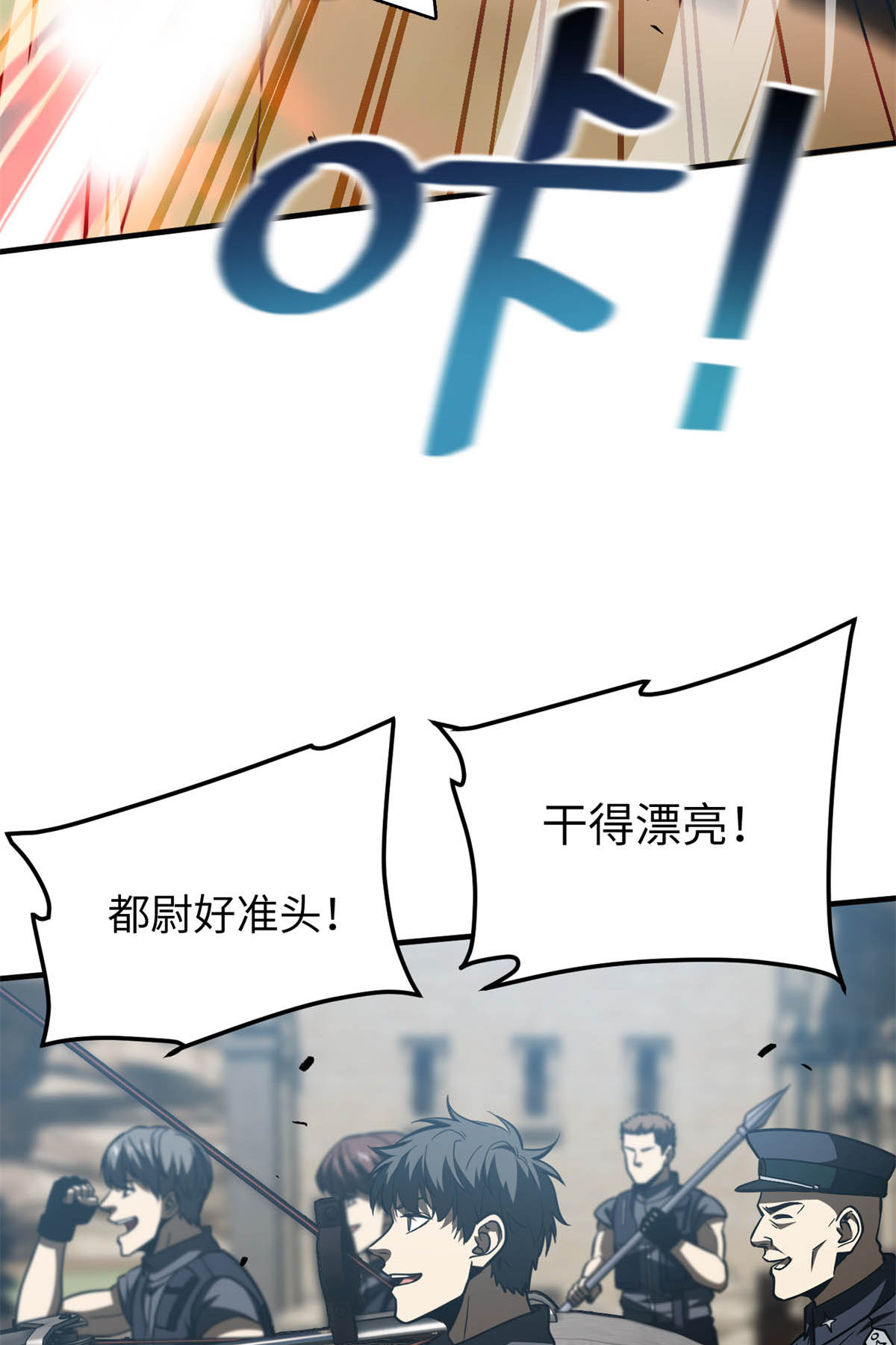 149 希望城守卫战33