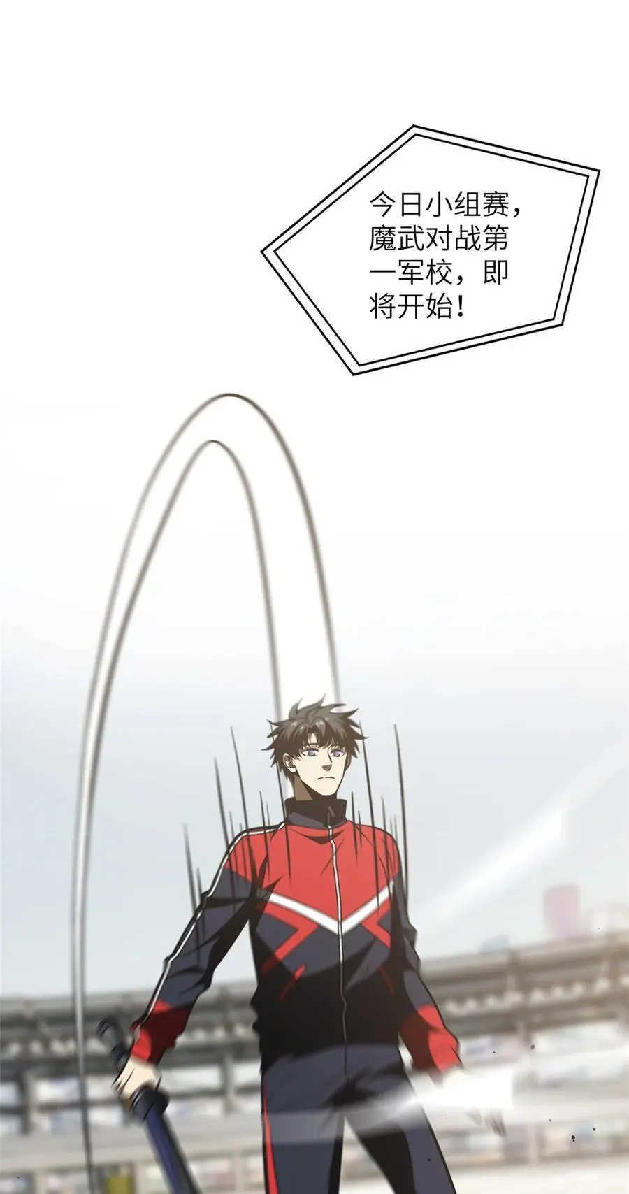 226 精神力交锋1