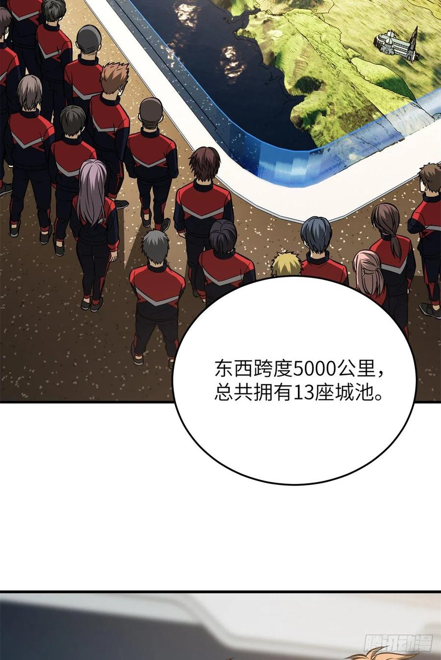 111 地窟常识课16