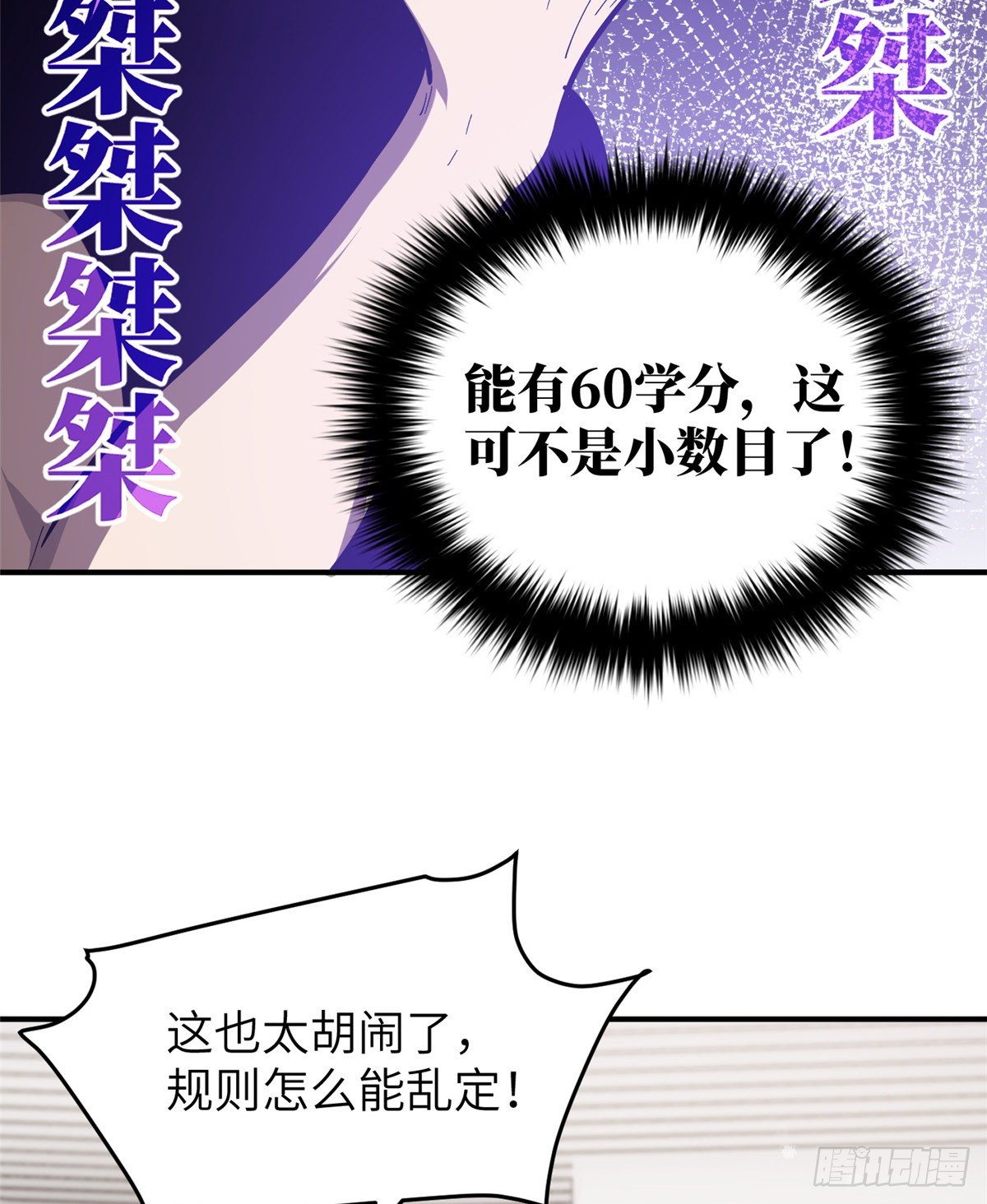 053 特训班40