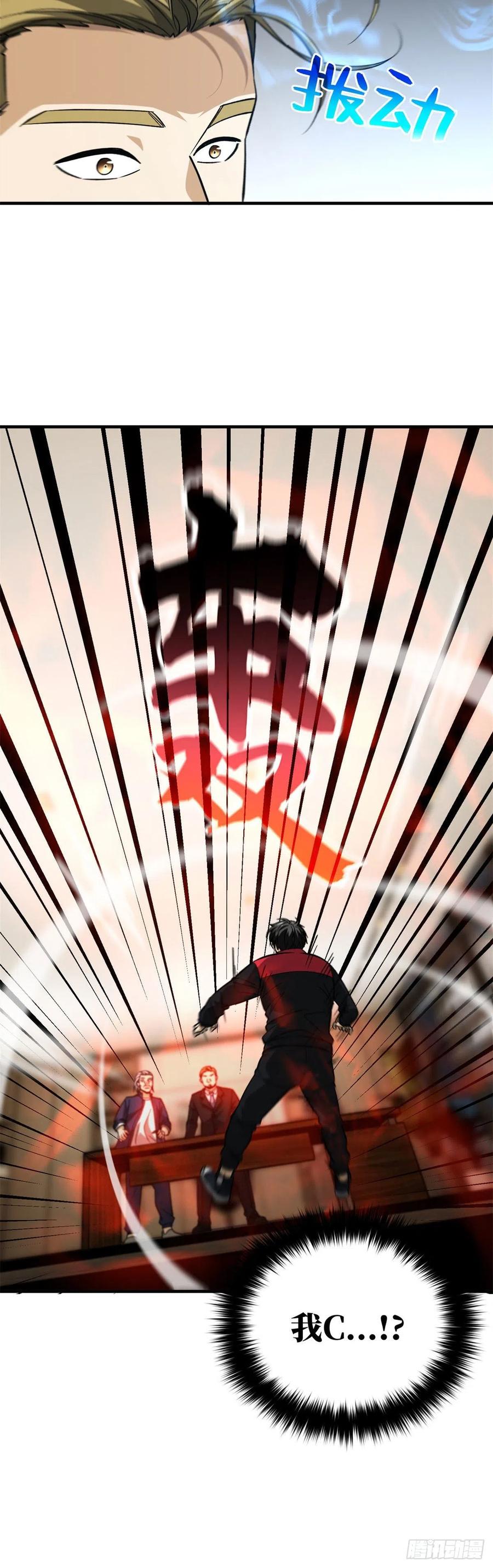 107 魔武网购平台15