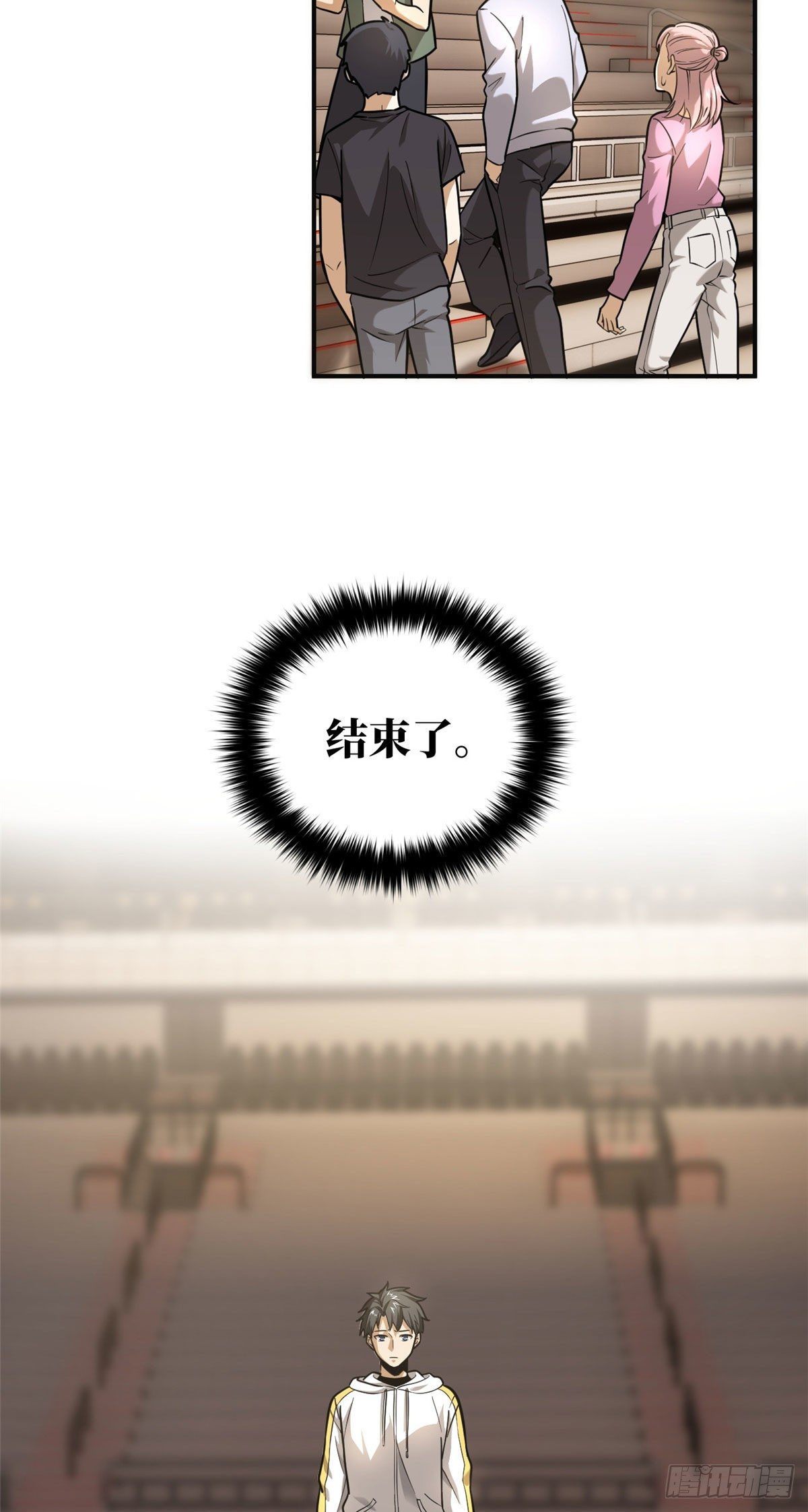 050 习惯就好1
