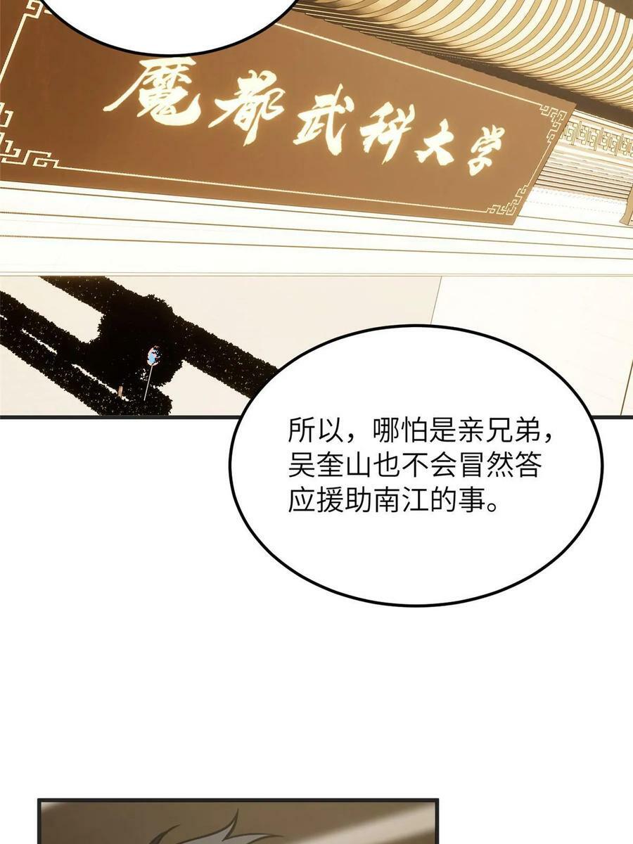201 纠结23