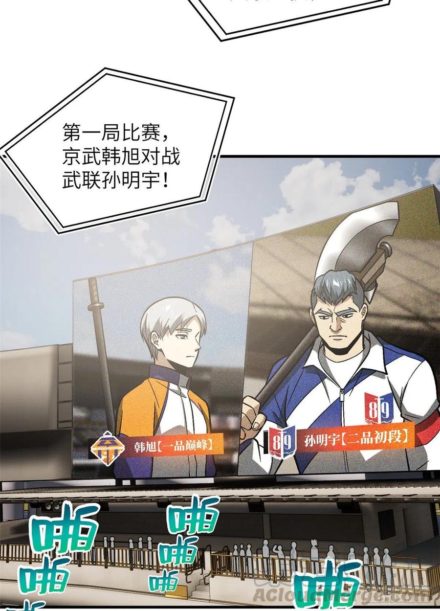 077 没那么容易18