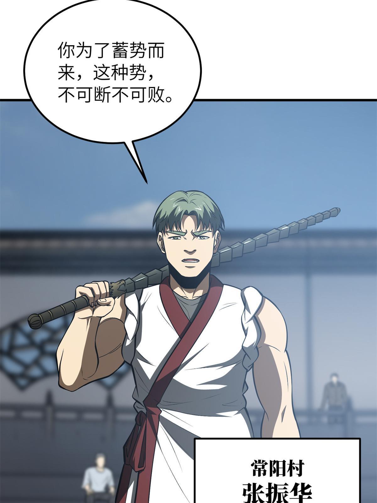 158 新技能24